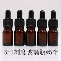 全新5ml-100ml茶色避光玻璃带刻度精油化妆品分装吸取滴管调配瓶 5ml刻度玻璃滴管瓶5个