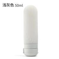 佐敦朱迪旅行硅胶分装瓶旅游化妆品乳液洗发水护肤品小瓶子套装 浅灰色1个装
