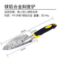 园艺小铲子种花工具耙子养花种菜家用盆栽阳台松土挖土除草套装 镁铝合金刻度铲