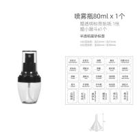30ml小喷壶分装瓶旅行便捷按压式喷雾瓶细雾爽肤水化妆补水空瓶子 30毫升喷雾瓶