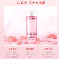 [保真]兰蔻清滢玫瑰粉水保湿补水滋润爽肤水50ml中样护肤水23年 一瓶体验装