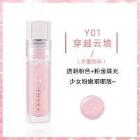 昙雅Thyra晶亮护唇油透明玻璃唇 叠涂润唇釉妆前打底水润光唇护理 Y01穿越云境（水蜜桃味）