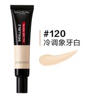 欧莱雅吸油棒油皮学生党防水防汗遮瑕不脱妆不卡粉持妆粉底液35ml #120色号**冷调象牙白