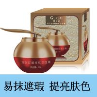 龙血膏素颜霜懒人贵妇膏面霜遮瑕防水防汗补水保湿提亮肤色 龙血膏1瓶装【遮瑕/亮肤/滋润】