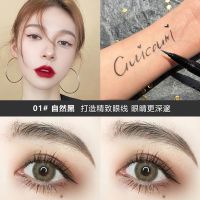 李佳琦眼线液笔女细头棕色速干防水不晕染新手初学者学生持久 Gi01#自然黑(经典自然有神)单支