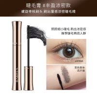 芭贝拉睫毛膏防水拉长不晕染打底膏女睫毛膏加长加密不晕妆 [睫毛膏]浓密款 +芭贝拉压缩毛巾1粒