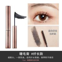 芭贝拉睫毛膏打底膏女防水纤长卷翘不晕染持久加密巴贝拉极细刷头 睫毛膏#纤长款[送睫毛夹]
