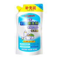 贝亲奶瓶清洗剂补充装600ml袋装婴儿奶瓶清洗剂,植物型不粘稠 1袋