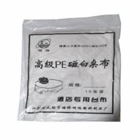 加大加厚一次性台布高级PE磁白桌布3米*3米一次性台布 10片装 加厚1.6米*1.6米