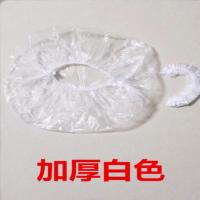 加厚一次性防水浴帽防尘套成人款头套头帽洗头帽焗油染发批发[9月20日发完] 白色 加厚[30只]