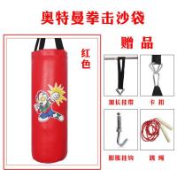 儿童拳击沙袋吊式实心沙包小孩卡通散打手套娱乐健身拳套组合套装 红色奥特曼沙袋1个 沙袋套餐1+4赠品