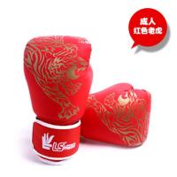 3-13小孩儿童拳击手套幼儿男孩搏击训练泰拳散打套装沙袋拳套女孩 虎图红色 6OZ儿童款