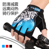 骑行手套半指夏季男士防滑减震透气山地自行车户外短指手套薄款 半指手套蓝色【均码】