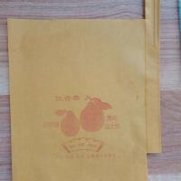 橘子袋柑橘袋橙子丑橘耙耙柑套袋春见爱媛防水防病防虫特高光 15*18黄色单层100个