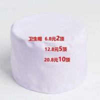 护士帽厨师帽纺织工人帽涤棉布料可水洗 2个