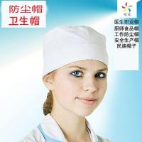 买2送1纺织帽子厨师帽防尘纺织厂男女工车间工作厚清洁白帽子 不带松紧卫生帽