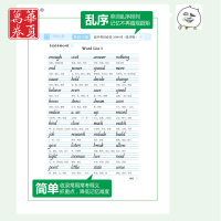 华夏万卷 衡水体英语字帖英语写霸高中英语3500词(乱序版)高中生英语单词短语素材练习本中学生必背英文单词短语例句练