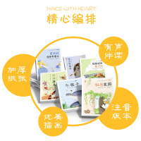 [买三免一]小王子书正版小学生一年级课外阅读书籍带拼音经典二年级阅读的课外书阅读班主任推荐6-8-12岁儿童文学蜗牛小书