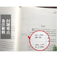 正版5册小王子老人与海格林童话希腊神话假如给我三天光明海伦英文原版中文版中英文英汉双语对照世界名著书籍书青少青少年版