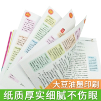 小王子书正版原版圣埃克苏佩里/著小学生课外阅读书三四五六年级必读老师推荐经典书目青少年读物儿童文学名著故事书原著完整版b