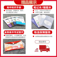 [新教材新高考]2022版高中英语语法大全高一高二高三通用pass绿卡图书高中英语基础知识清单手册高考英语语法全解复习辅