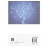 知识网络形成与演化研究&mdash;&mdash;基于知识链的视角 顾新等编著 科学出版社