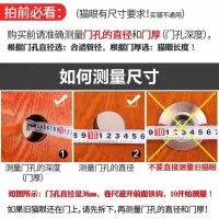 门铃感应器防盗叮咚新款进户门后盖开孔加长圆形全铜通用型视角