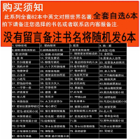 选6本]82册小王子了不起的盖茨比老人与海泰戈尔诗选傲慢与偏见飘简爱野性的呼唤书英文原版外国小说中英文对照书籍英汉双语读