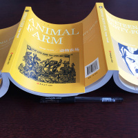 正版 共2册 1984+动物农场 英文版原版小说世界名著 乔治奥威尔 animal farm 英语阅读双语读物 一九八四