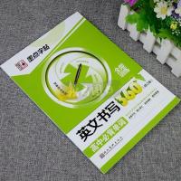 墨点字帖 英文书写360&deg;全能训练 高中必背单词 英语核心词汇 初中英语字帖 英语临摹钢笔书法字帖