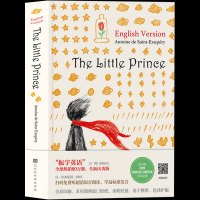 正版 小王子(精装版) 英文版 原版小说 圣埃克苏佩里著 全本无删减 The Little Prince 世界文学名著