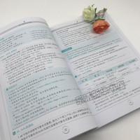 2021新版星火英语 高中英语语法全解 张道真语法知识大全 高一高二高三通用 高考语法词汇工具书全练专练高考总复习辅导资