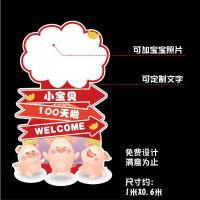 迎宾牌小王子生日指示牌满月宴布置婴儿kt板宝宝百日宴海报周岁宴 中国风 3只小猪 迎宾牌+小底座+杆子