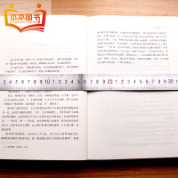 世界名著 the little小王子中文正版圣埃克苏佩里 中文原版 外国文学经典童话小说课外读物 书籍