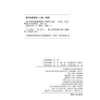 全新正版 2021高中英语解题题典 东北师范大学 2020正版 高一高二高三高考复习资料 解题技巧解题方法基础知识语法