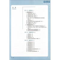 高中英语 语法专练 第五版 语法题库练习辅导书 高中高考英语语法全解专项训练 上海交通大学出版社