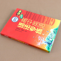 高中英语语法专练第5版高中通用高中英语语法全解专项练习题高中语法专项训练中学英语专练百分百高中语法语法全练全解上海交大