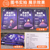 刘晓燕2022考研英语一历年真题刘晓艳真题就这么点儿事基础版1998-2007+强化版2011-2020考研英语真题搭你