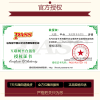 2020PASS绿卡图书新高考英语六合一高中英语阅读理解7选5完形填空语法填空读后续写衡水体高考范文浙江上海天津山东等高