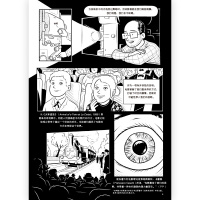 后浪正版 漫画电影史 爱德华罗斯 著 以漫画的形式为读者提供一种新的欣赏电影的视角 以漫画形式写成的迷影情书