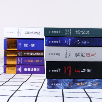 世界十大名著全套正版书籍原著原版经典无删减全译本小王子简爱月亮与六便士傲慢与偏见巴黎圣母院茶花女初中生必读文学名著书