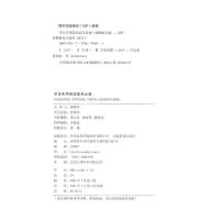 全新修订 学生实用英语高考 2021版高中英语词典英汉字典必背单词语法词汇手册高一高二高三总复习资料高中英语基础知识