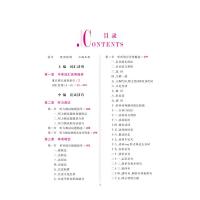 学生实用英语中考(2020版全新修订) 2021新版初中英语字典英汉词典词汇手册初一二三必背单词基础知识大全语法全解