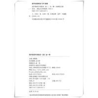 2021高中英语专项集训高三全一册 江苏高中英语完形填空阅读理解七选五语法填空专项训练辅导用书 高三高考英语总复习资料