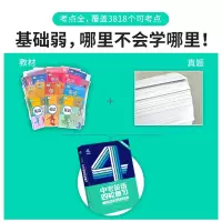 2022巨微中考英语四轮复习全国版七八初三总复习资料789九年级初中通用五三中考一轮复习模拟英语知识语法大全解专项训练人