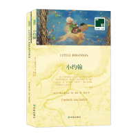 小约翰 正版 中英文双语书籍 英文原版+中文译本 全2册 双语读物 译林出版社 中小学生课外阅读书籍 双语阅读 英文原版