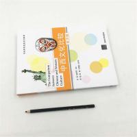 正版全新 中西文化比较:英文版 通过选具代表性的篇章对比中西方文化 多个视角比较中西文化差异 清华