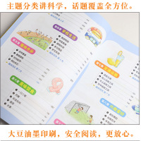 小学英语单词百分计划科学记单词课时学练测小学英语单词大全天天练3500词汇快速记忆法英语单词记背神器一二三四五六年级同步