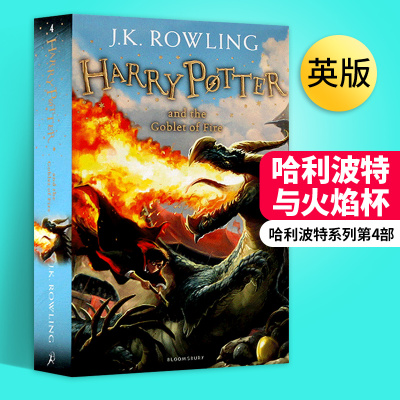 哈利波特与火焰杯 英文原版小说 Harry Potter and the Goblet of Fire 哈利波特4 外