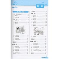 2018小甘图书小甘大全高中英语语法全解大全 高一二三必修12345选修5678通用语法知识大全漫画图解 可搭配无敌语法